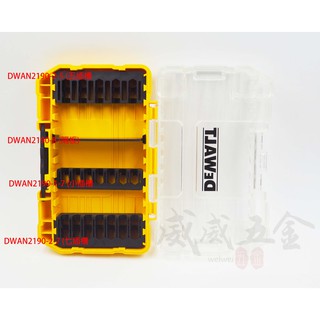 DEWALT 美國 得偉｜DWAN2190M用隔板-插槽｜小型堆疊工具收納盒 起子頭工具盒 零件盒｜公司貨【威威五金】