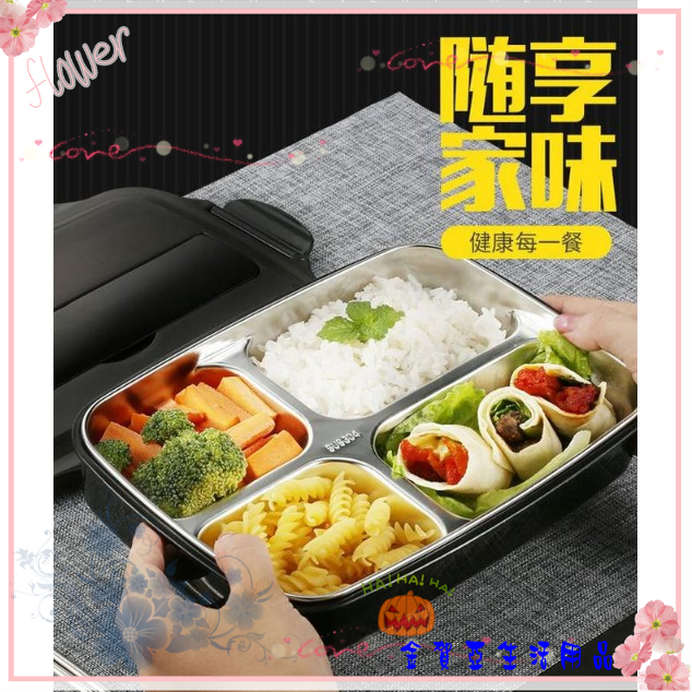 五格便當盒送袋子餐具套裝 304食用 不銹鋼分格飯盒 168 餐具不銹鋼筷叉勺餐具袋小資減糖料理