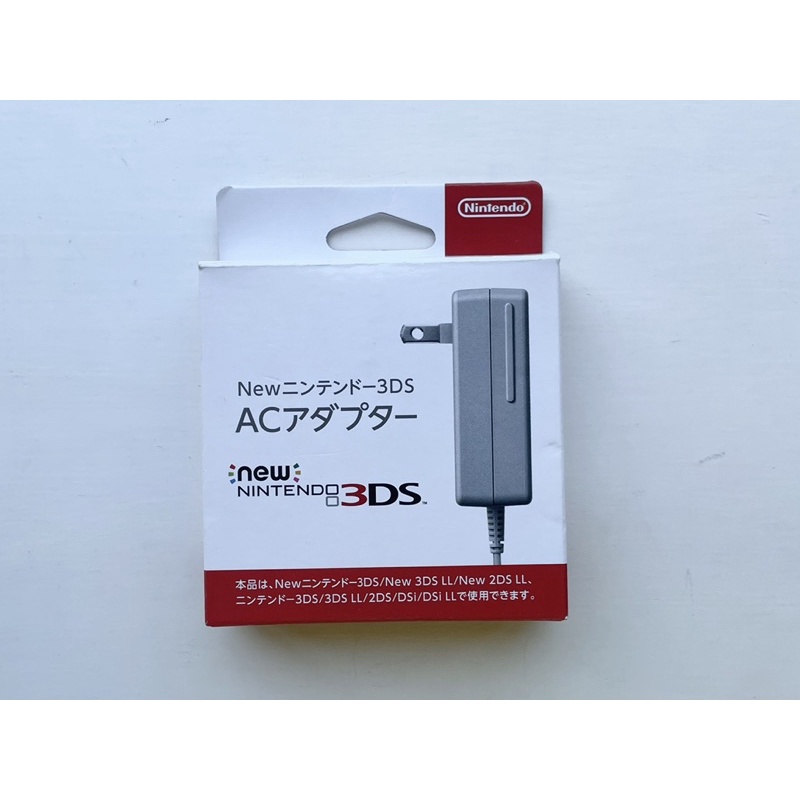 玩界村｜任天堂原廠充電器 ｜ 適用 New3DSLL 3DS 3DSXL 2DS DSi 變壓器
