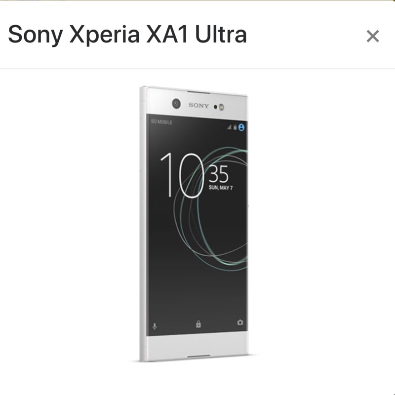 Sony Xperia XA1 Ultra 白色