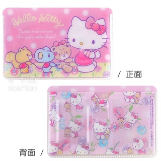 Hello Kitty 卡套 凱蒂貓 出國SIM卡 相機 記憶卡 收納 車票夾 票卡 信用卡 保護 可愛 卡通 文具