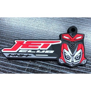 《JET CLUB車系"SR款鑰匙圈"》 JET JETS JETSR JETCLUB