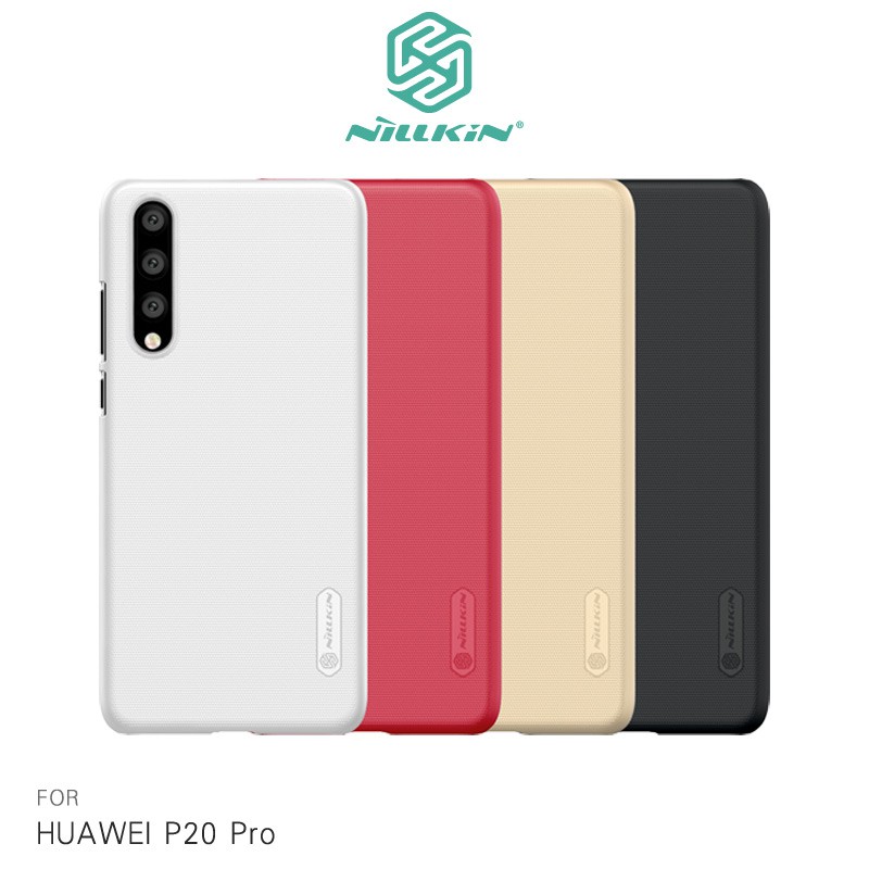 NILLKIN HUAWEI P20 Pro 超級護盾保護殼 保護殼 背蓋 硬殼 手機殼 P20P