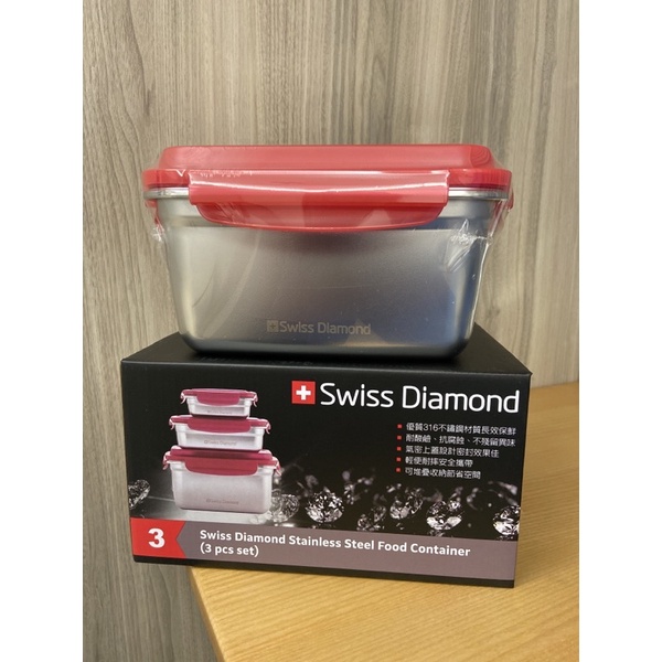Swiss diamond不鏽鋼保鮮盒三入組