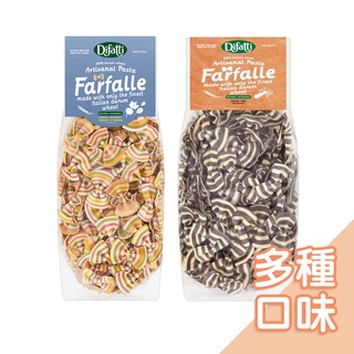 英國Little Pasta 小小帕斯達X Difatti-蝴蝶結造型義大利麵(400g/包)[多款可選]【台灣現貨】