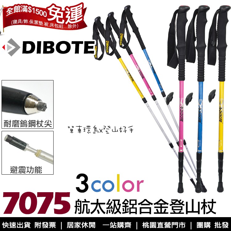 高仿錶 現貨 G02多功能登山杖 折疊戶外工具刀叉勺 便攜餐具 徒步遠足 防身戰術棍求生 尼泊爾 戰士刀 開山刀 生存遊戲用品 I Ads Keyword 優惠推薦
