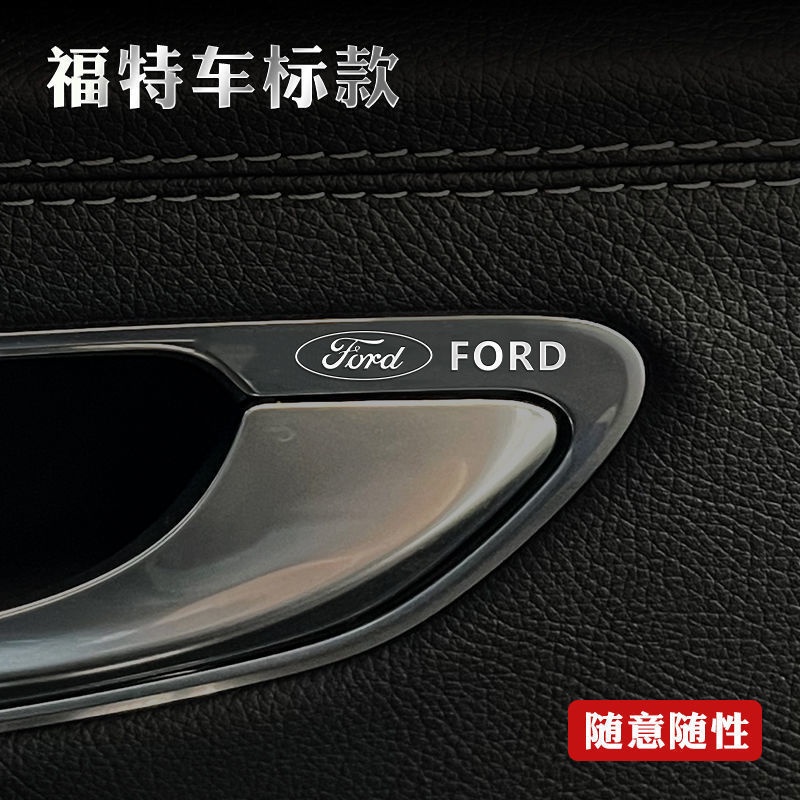 ford福特貼紙st車標focus mk4改裝mk2 5 fiesta車身貼kuga車貼3d金屬車標mk3 mondeo