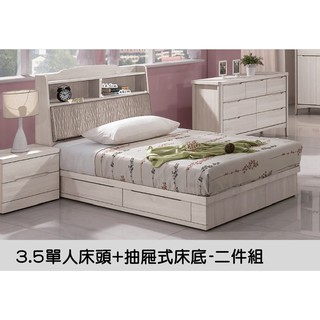 【專業傢俱】瑪奇朵3.5尺北歐栓木單人床(含二抽屜床底)[不含床墊]/床臺/單人床/