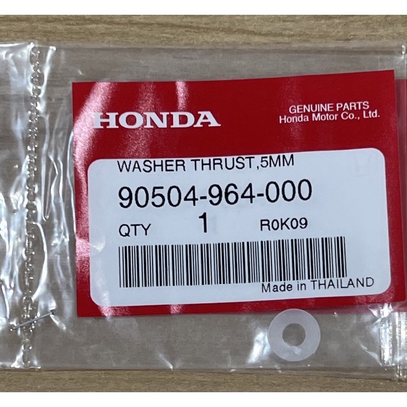 Honda XADV750/ADV150泰國原廠風鏡螺絲墊片(5mm)