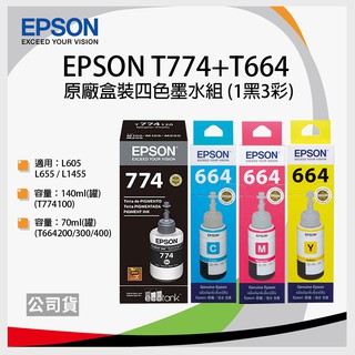 [伍告讚]含稅 原廠 epson t774 t664 664 774 黑 全新原廠墨水匣 m200 m105 l655