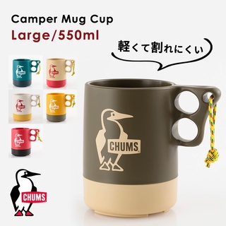 Chums杯 優惠推薦 22年11月 蝦皮購物台灣