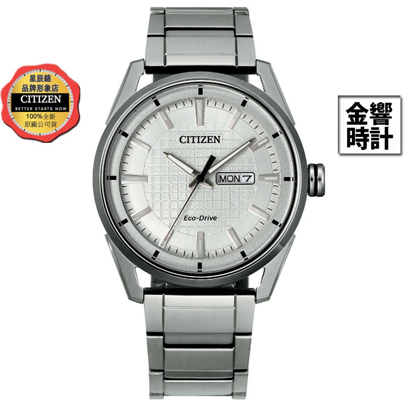 CITIZEN 星辰錶 AW0080-57A,公司貨,光動能,時尚男錶,星期與日期顯示,10氣壓防水,J800機芯,手錶