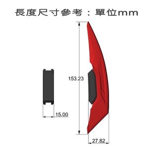 晶大能源科技 附發票r2 新二代v2 0 通用型小風刀獸爪爪痕龍爪側邊h殼非鯊魚鰭羅根爪全車適用