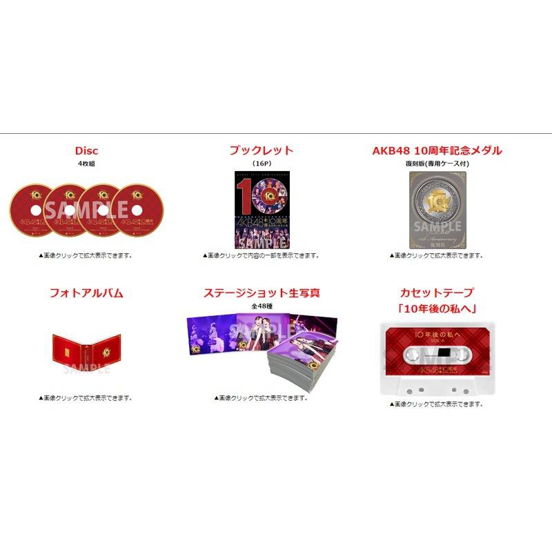 Akb48劇場10週年 記念祭 記念公演dvd 數量限定版 蝦皮購物