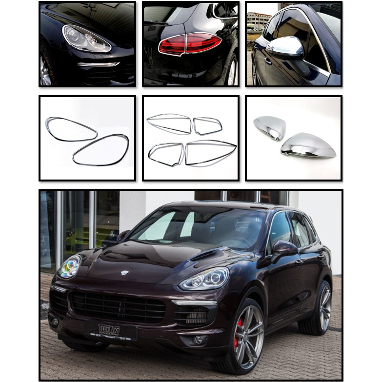 創意第一 Porsche 凱宴 Cayenne 958 2015~2017 鍍鉻銀 前燈框 後燈框 後視鏡蓋 車輪擋