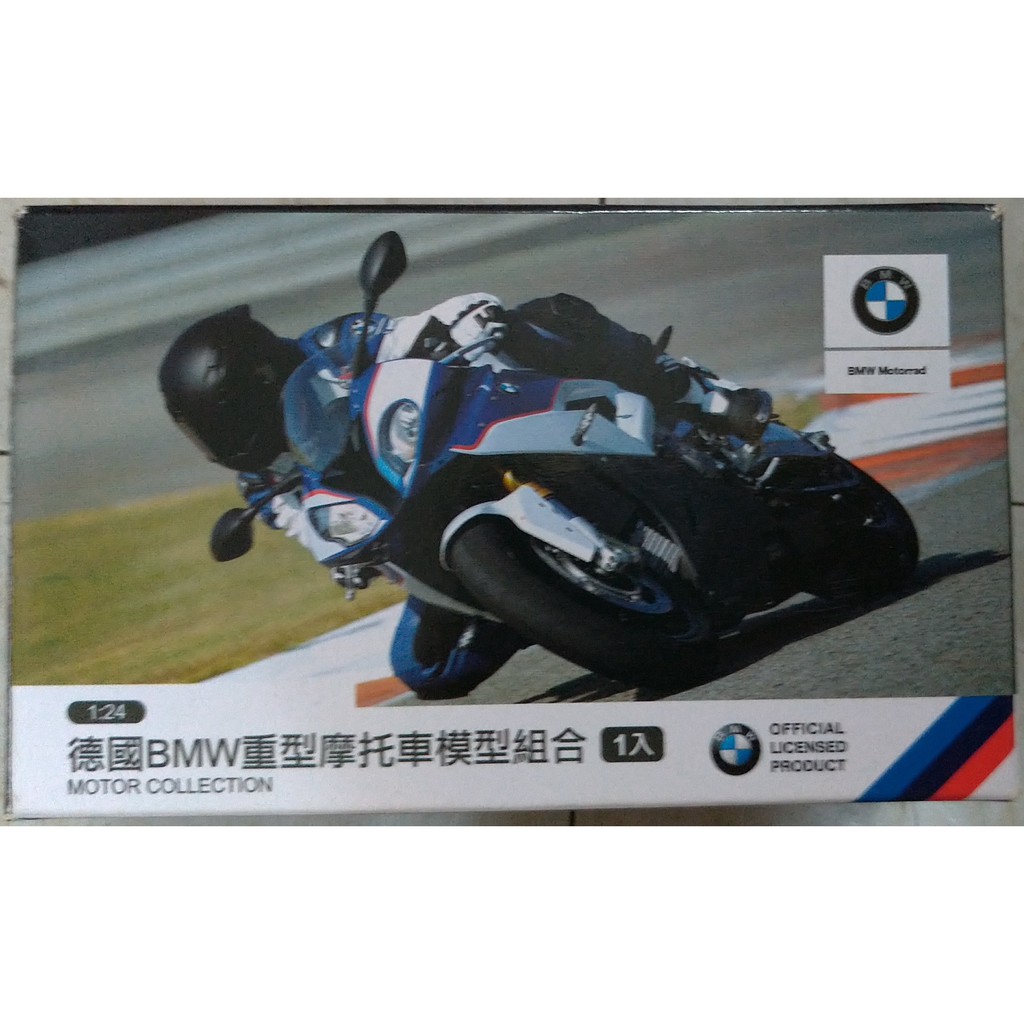 Bmw 重型摩托車模型組合 7 11 蝦皮購物