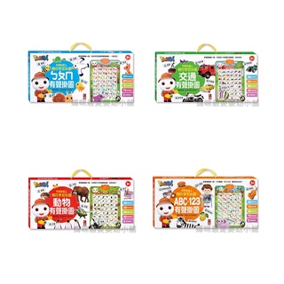 ✨現貨✨§媽咪最愛§《風車》FOOD超人觸控學習掛圖-ㄅㄆㄇ 交通 動物 ABC+123 有聲掛圖