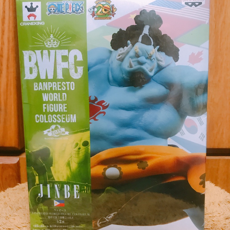 (白證）海賊王 航海王 吉貝爾 BWFC吉貝爾 造型王頂上決戰2 vol.4 魚人 海俠甚平 全新現貨 封膜