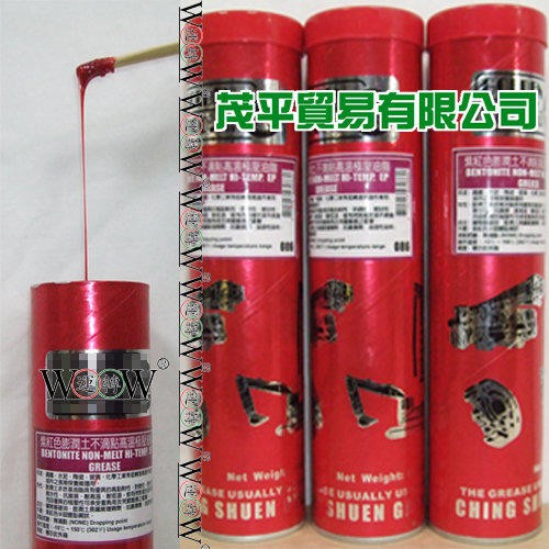 潤滑油。RED-I極壓聚合鋰基紅色潤滑脂。耐熱黃油條。高溫黃油條。