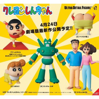 『胖虎館』現貨 日版 UDF 蠟筆小新 P2 屁屁外星人 小新 廣志&美冴 鋼達姆機器 一套5款