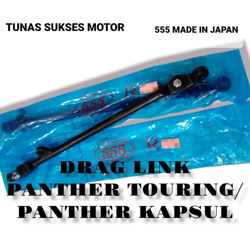 Draglink PANTHER TOURING Capsule SC5340 555 日本製造原裝