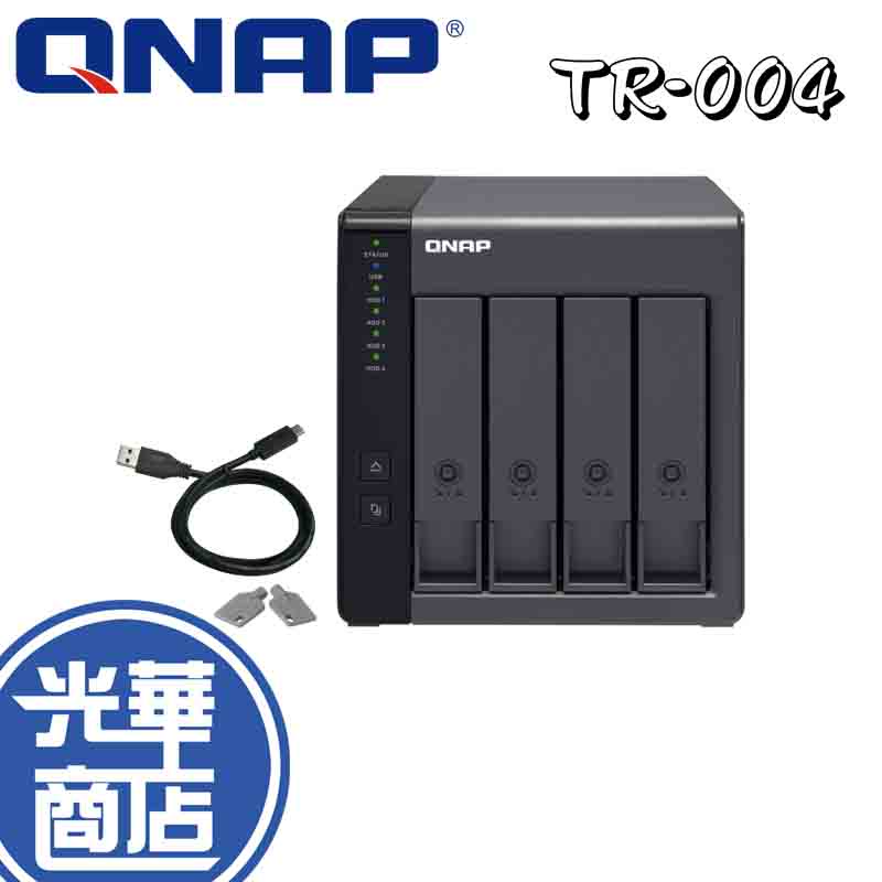 【免運直送】QNAP 威聯通 TR-004 4-bay USB 3.2 Gen 1 RAID 磁碟陣列外接盒 光華商場