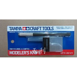 【高雄天利鄭姐】日本 田宮 TAMIYA 74040 模型專用工具 - 寬刃筆刀40號 (含刀片組25入)