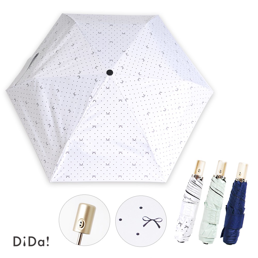 (團購) DiDa超輕防曬降溫自動傘