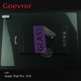 尾貨出清 Goevno Apple iPad Pro 12.9 玻璃貼