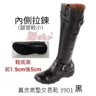 【K.Z】挑戰最低價 🎉路豹Zobr女【真皮氣墊靴系列】 時尚邊拉鍊裸靴 經典款短靴 中筒邊拉鍊軍靴 邊拉鍊長靴
