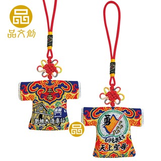 小神衣的價格推薦 21年10月 比價撿便宜