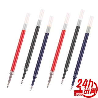 按壓筆筆芯 0.5MM 按壓式原子筆筆芯 臺灣出貨 現貨