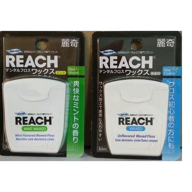 麗奇牙線 REACH (12個一組優惠價) 薄荷/無味