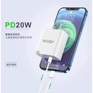 紅谷數位 BStar 貝仕達 ASPOR 20W PD快充 單孔Type-C USB-C 快速充電器 旅充 AD-055