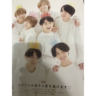 TV GUIDE 雜誌 切頁 內頁 上田龍也 sixtones Travis Japan 日本 傑尼斯