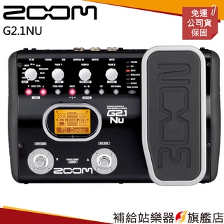 【打折出清中】Zoom G2.1NU 效果器