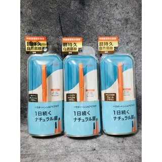 ~歐巴&歐尼~dejavu 就是自然持色眉筆 三色任選 0.17g