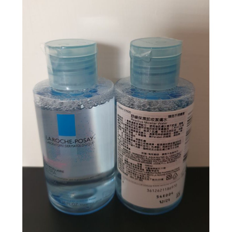 理膚寶水 舒緩保濕卸妝潔膚水 100ml