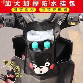 【現貨】②🔥臺灣熱銷🔥 機車後置物箱 車廂置物袋 機車後行李箱電動單車收納袋電動【亮亮汽車用品百貨】