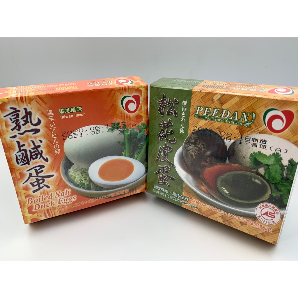 熟鹹蛋 Ptt Dcard討論與高評價網拍商品 21年9月 飛比價格