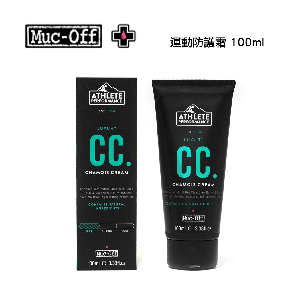 英國【Ｍuc-Off 保護系列】運動防護霜 LUXURY CHAMOIS CREAM  100ml