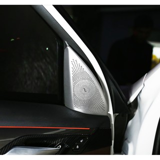 BMW 適用於16-19年 X1 F48 內飾改裝配件 高音喇叭 裝飾 喇叭罩 鋁合金