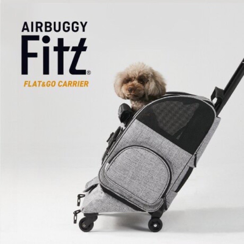 🔥 🔸 AirBuggy fitt丨6-10公斤寵物隨身手拉包 推車 瑪爾 貴賓 吉娃娃 法鬥 寵物包 高鐵