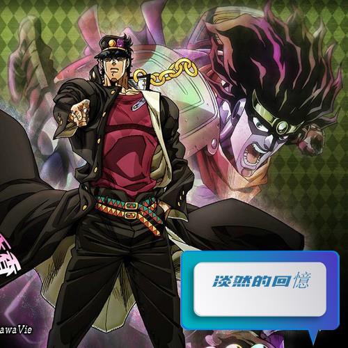 Jojo的奇妙冒險 第3部 星塵斗士 1 48 3d動漫dvd日本 蝦皮購物