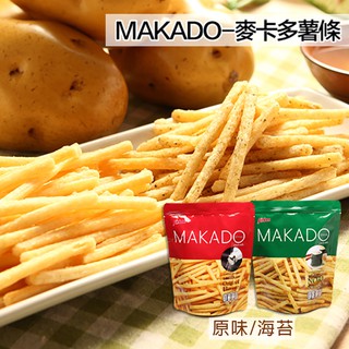 【MAKADO】麥卡多薯條 原味/海苔味 27g 乾燥炸薯條 零食