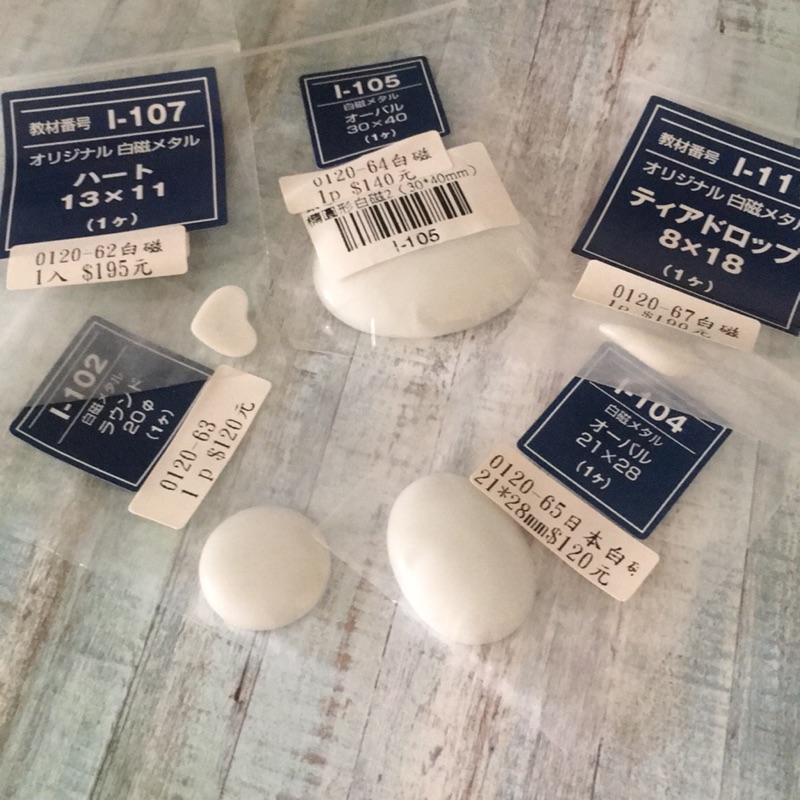 銀點點🌟銀黏土材料 日本進口材料、白瓷💕好用、好玩、好設計呦！數量有限呦～