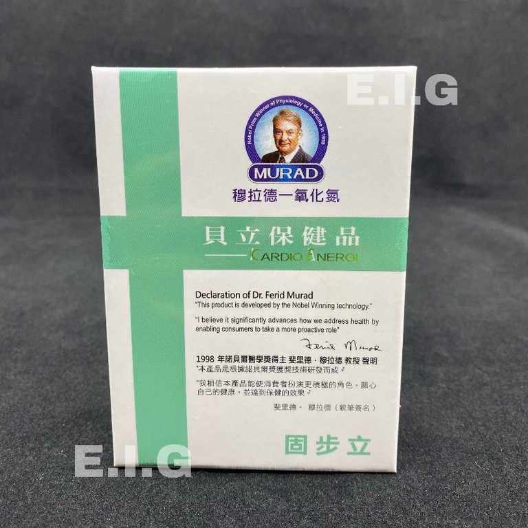 [E.I.G] 全新【現貨】諾貝爾獎Dr.穆拉德 一氧化氮固步立膠囊 30粒/盒