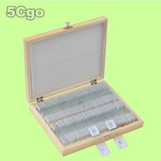 5Cgo【權宇】典藏版兒童節禮物顯微鏡專用 兩百種生物標本教學切片玻片200片高級全木盒裝 中英文標示出口品質 含稅
