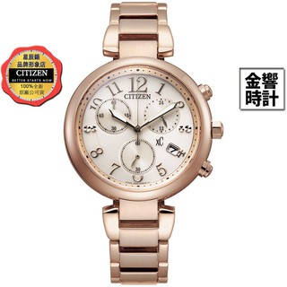 CITIZEN 星辰錶 FB1452-58A,公司貨,xC,光動能,時尚女錶,藍寶石,計時碼錶,24小時制,日期,手錶