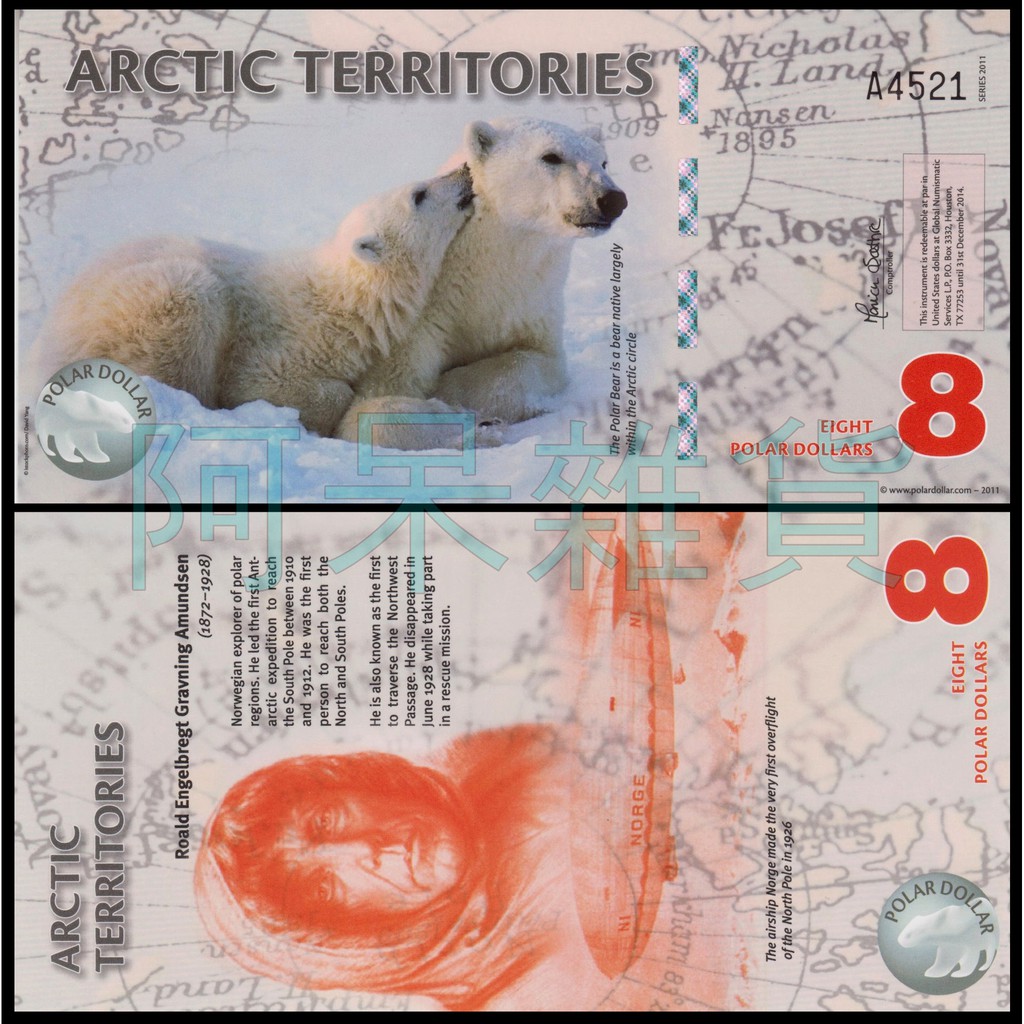 阿呆雜貨 現貨 實拍 全新 北極熊 塑料鈔 北極 8 元 鈔 海獅 海狗 極地 愛斯基摩 非現行流通貨幣 紀念鈔 北極